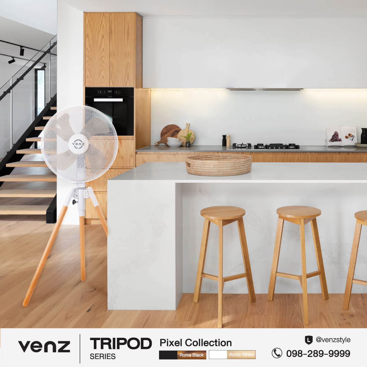 พัดลม 18 นิ้ว จาก Venz เปลี่ยนบ้านคุณให้มินิมอลยิ่งขึ้น - Venz Style