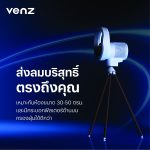 venz-orbit-flow