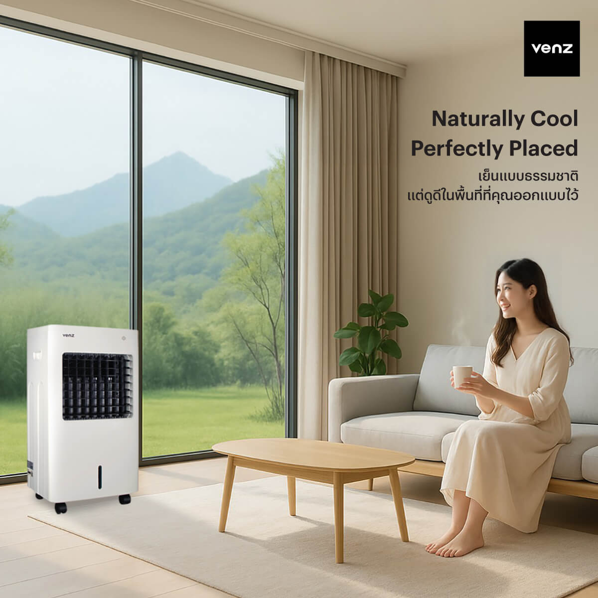 รีวิวพัดลมไอเย็น Venz รุ่น Brez Entry