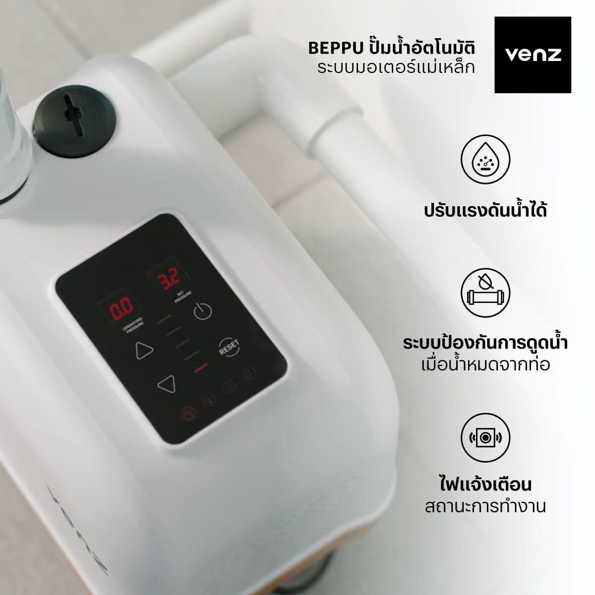 คุณสมบัติ ปั๊มน้ำแม่เหล็กถาวร Beppu