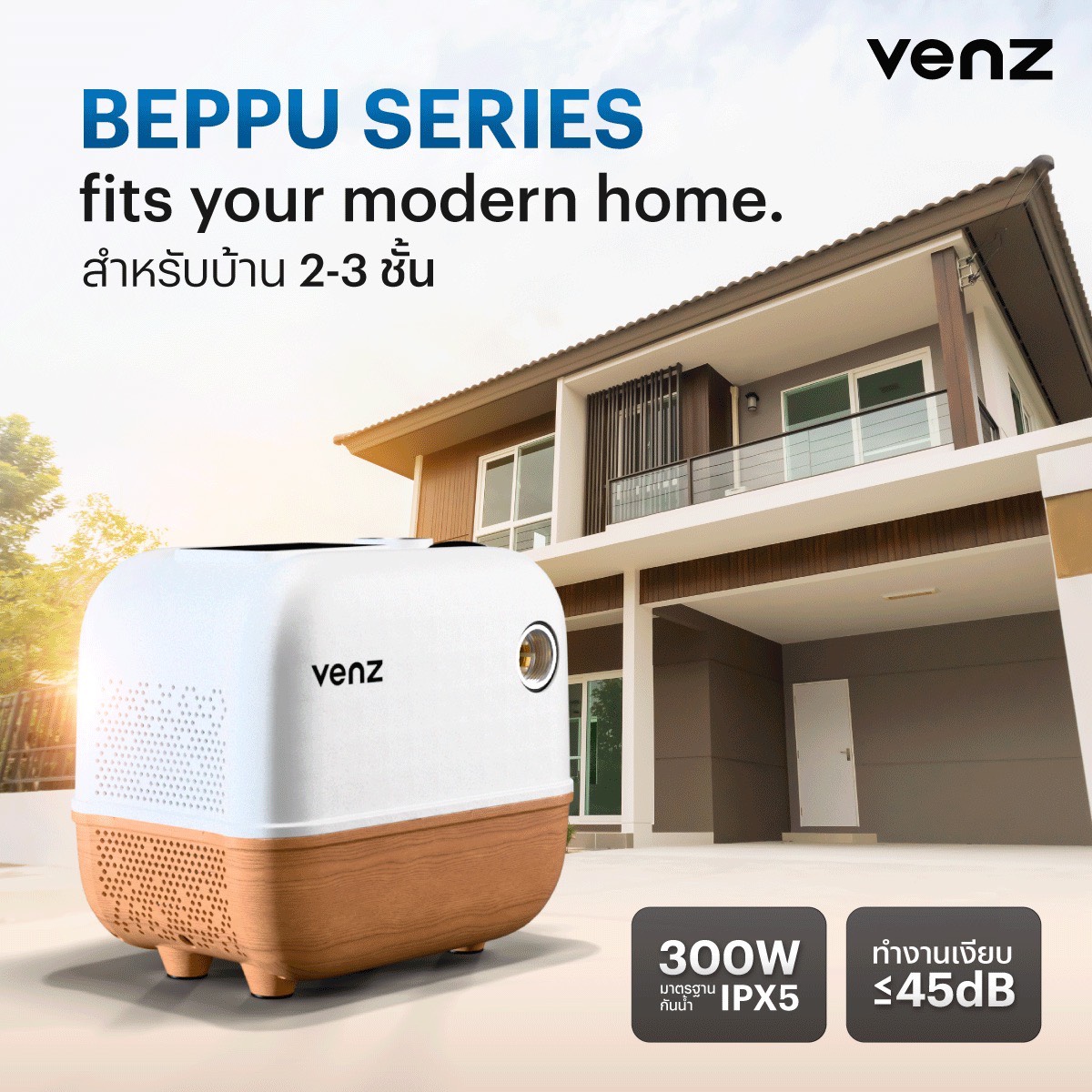 ขนาดปั๊มน้ำออโต้ระบบแม่เหล็กถาวร