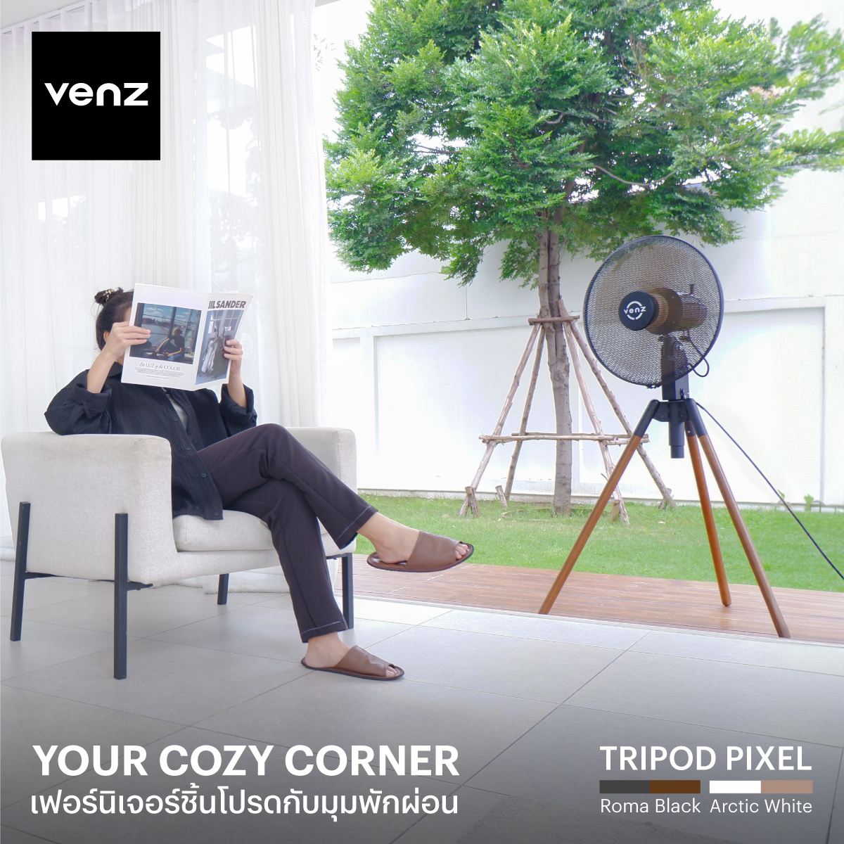 พัดลมแต่งรุ่น Venz Pixel