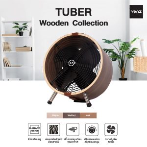 Venz เวนซ์ พัดลมไม้แท้ รุ่น Tuber 12 นิ้ว ตั้งโต๊ะ - Walnut